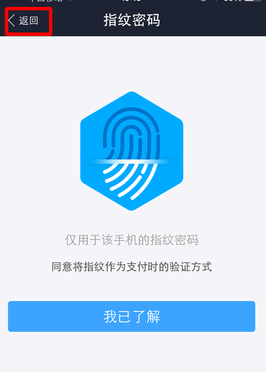 tp钱包app官方下载苹果_钱包ios_钱包app下载苹果手机