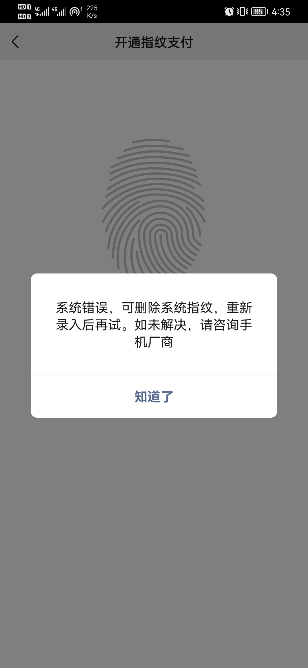 tp钱包app官方下载苹果_钱包app下载苹果手机_钱包ios