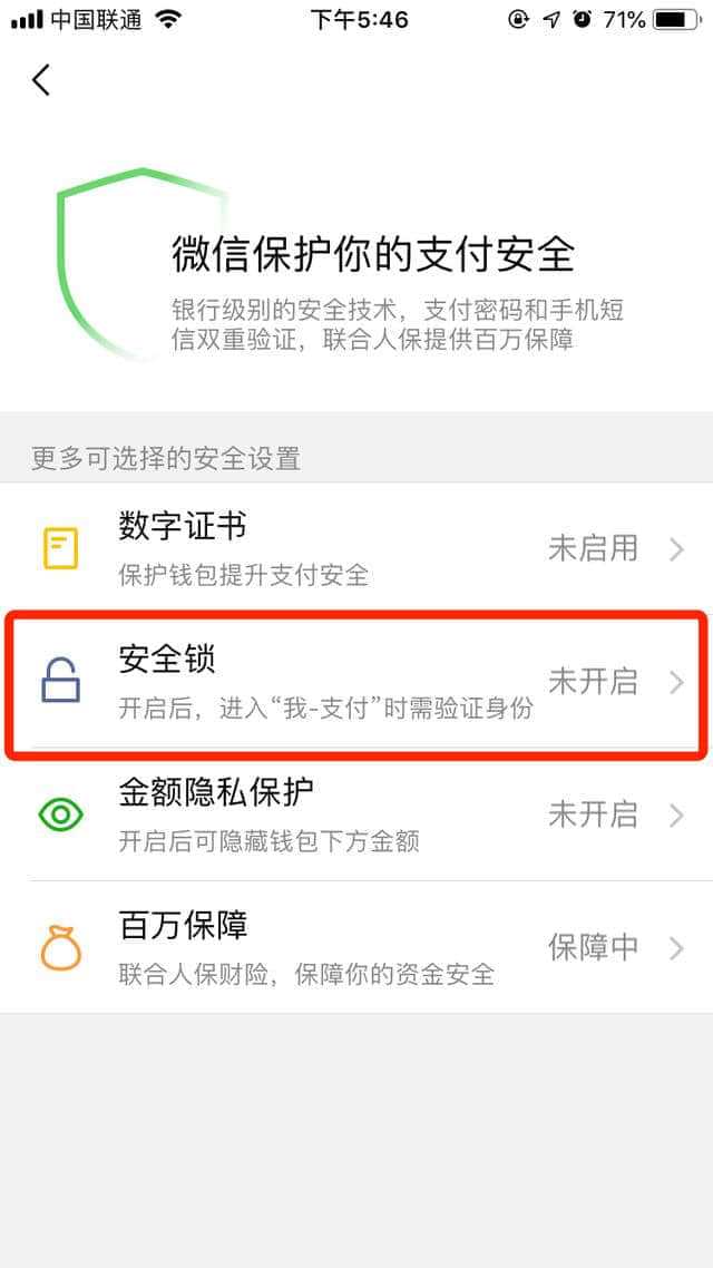 tp钱包添加自定义网络_tp钱包网络设置_tp钱包网络选择