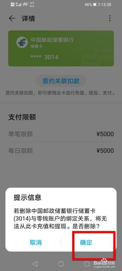 tp钱包怎么使用opensea_钱包使用什么颜色的好_钱包使用教程