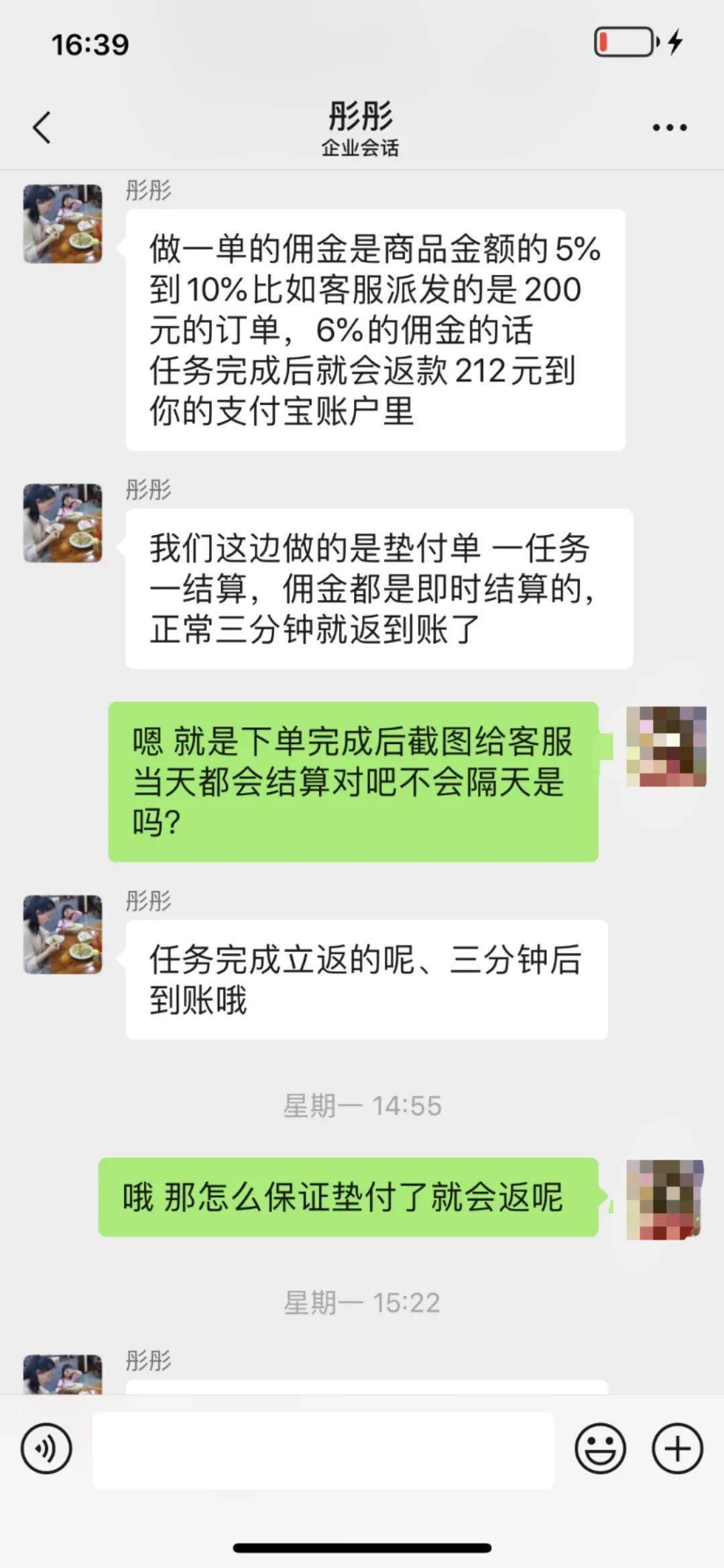 钱包陷阱_tp钱包骗局群_钱包传销骗局