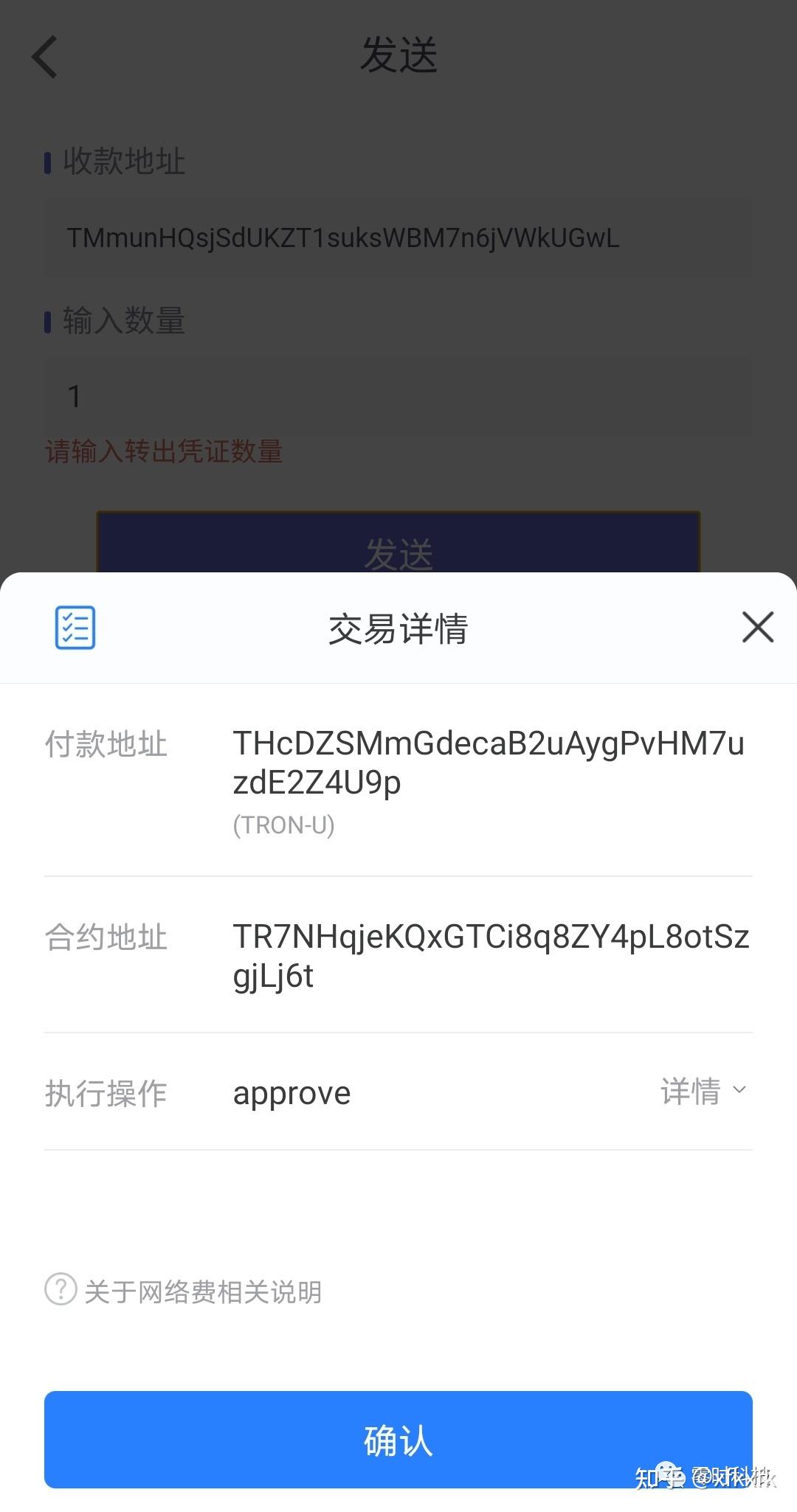 钱包的合约地址可以收款吗_钱包合约地址什么意思_tp钱包有合约地址怎么买