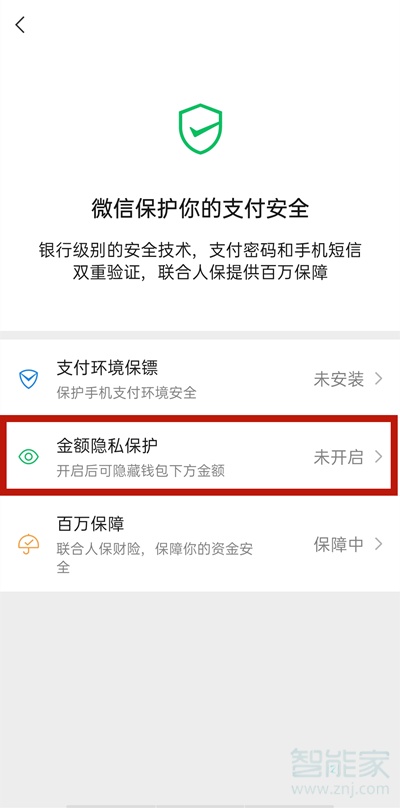 如何恢复钱包_chia恢复钱包_tp钱包怎么恢复数据