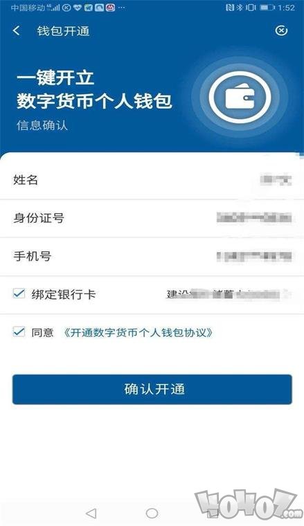 钱包能卸载吗_tp钱包不小心卸载_tp钱包可以卸载吗