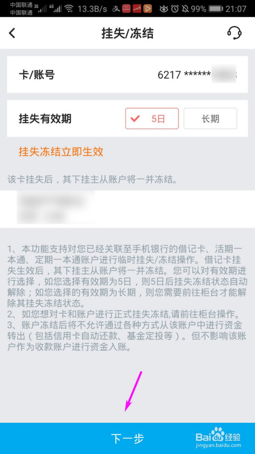 tp钱包被盗立案了能找回吗_钱包被偷又找回来了_报警找回钱包钱没了