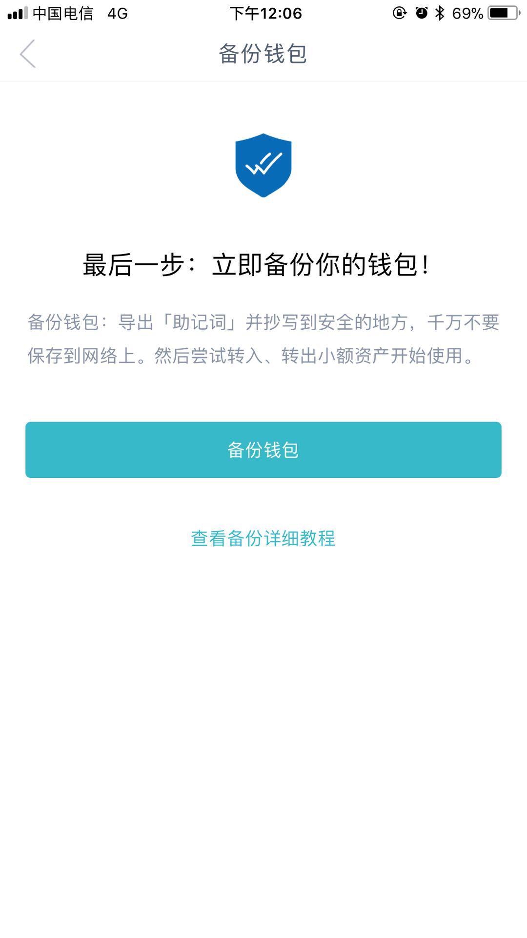 tp钱包下载教程_tp钱包app_tp钱包官方下载