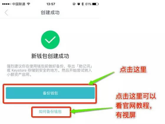 tp钱包app_tp钱包官方下载_tp钱包下载教程