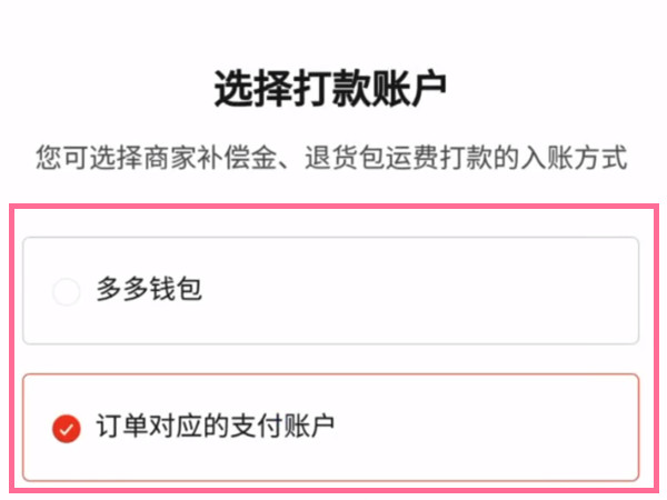 tp钱包怎么兑换trx链上的币_钱包币怎么提到交易所_钱包币币兑换待支付