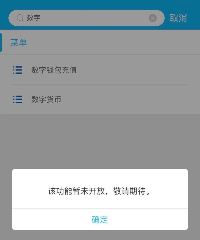 tp钱包网络连接失败_tp钱包网络错误_钱包无法接入网络