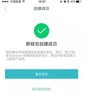 iphone怎么下载tp钱包_苹果手机下载tp钱包教程_tp钱包苹果手机怎么下载