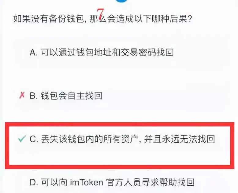 tp钱包不安全性怎么样_钱包的安全性_钱包模型