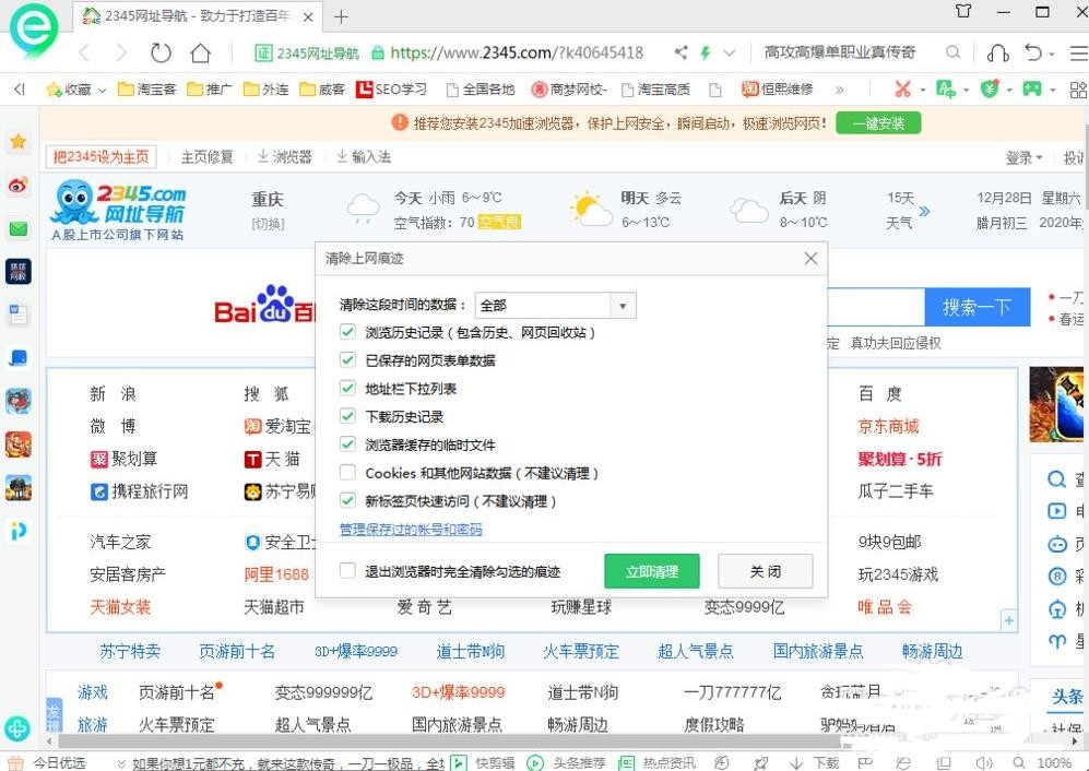 tp钱包网页白屏_网页白屏无法打开_网页游戏打不开白屏