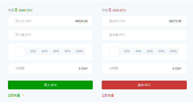 tp钱包的平台币_币钱包怎么使用交易_币钱包app