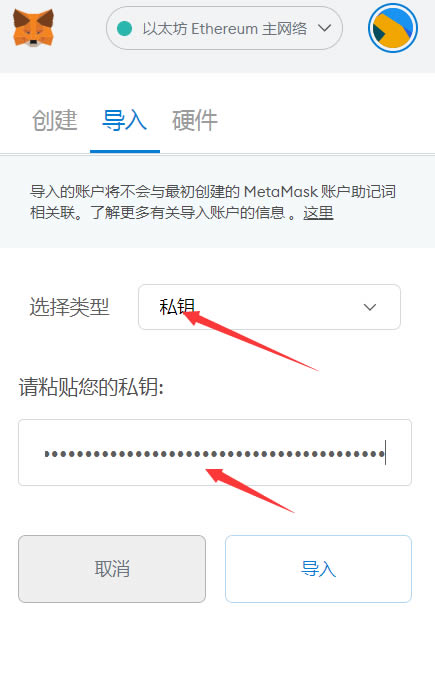 tp钱包怎么导入狐狸_狐狸钱包怎么导出助记词_狐狸钱包如何插件安装