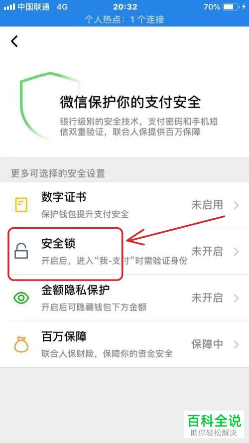 钱包授权取消手续费_tp钱包如何取消授权_如何关闭钱包授权