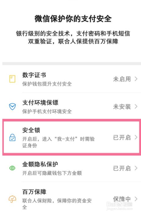 tp钱包如何取消授权_钱包授权取消手续费_如何关闭钱包授权