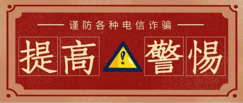 钱包陷阱_钱包传销骗局_tp钱包骗局被抓了吗