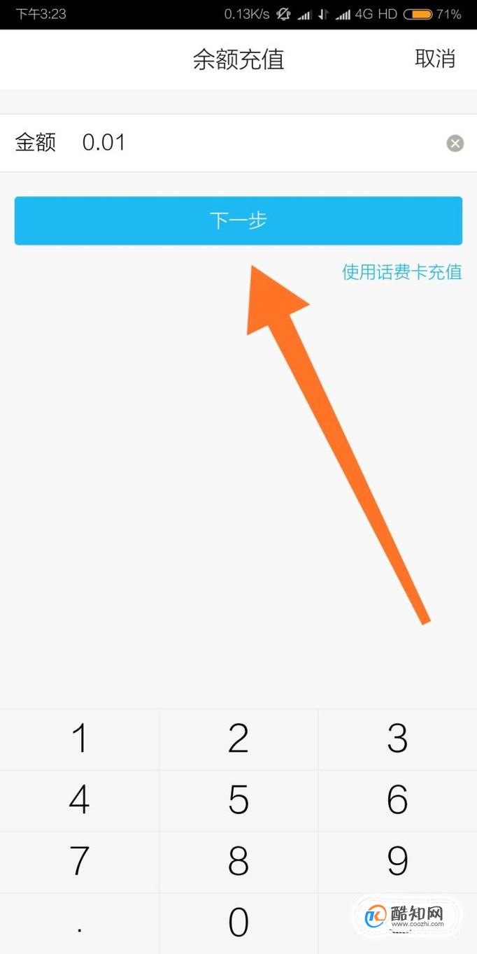 钱包充值中心怎么退款_怎么向tp钱包充值_钱包充值是什么意思