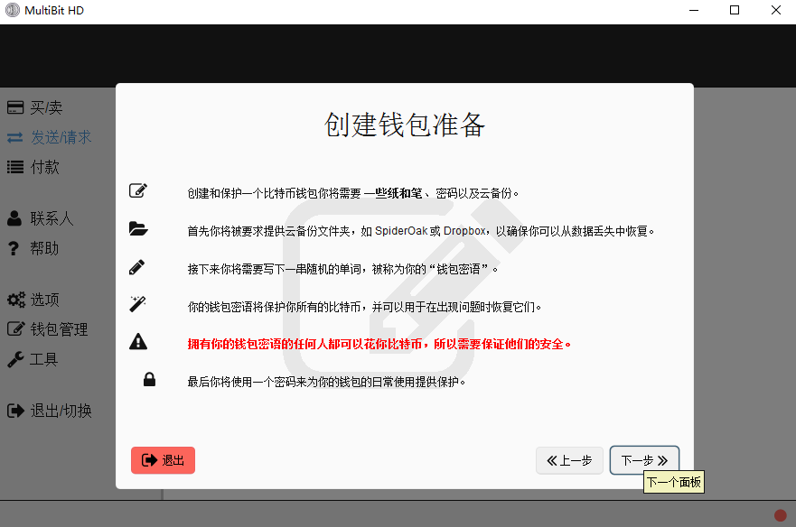 钱包薄饼怎么设置中文_钱包的中文_tp钱包里的薄饼设置中文