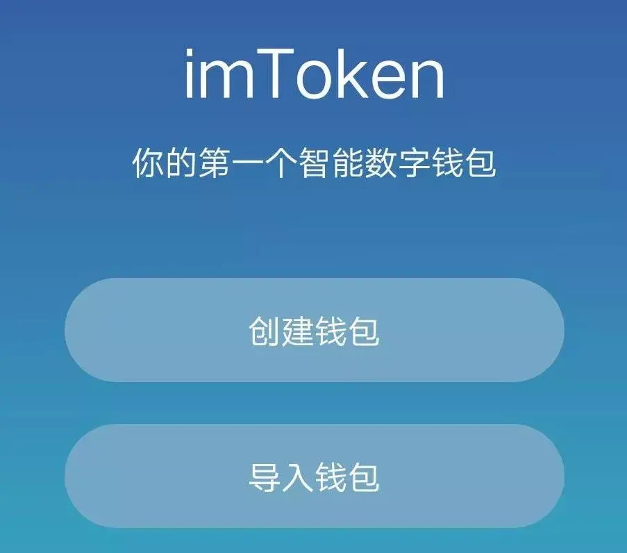 苹果tp钱包下载_TP钱包苹果版_imtoken钱包苹果版