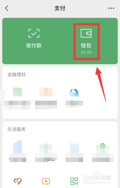 tp钱包怎么弄成观察钱包_观察钱包怎么用_观察钱包和普通钱包的区别