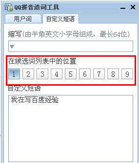 家庭助廉活动主持词_tp钱包助记词泄露_钱包私钥泄露了报警有用吗