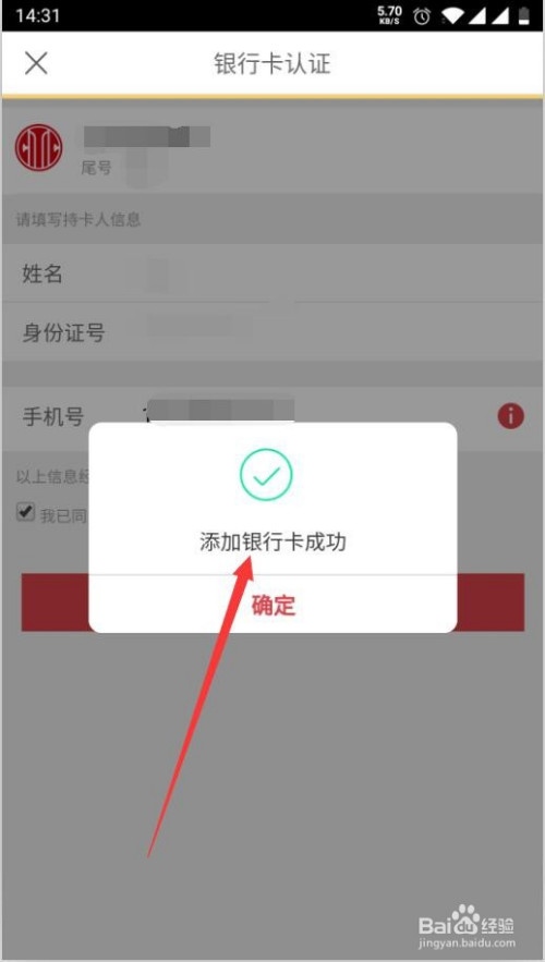 tp钱包电脑版怎么添加bsc_钱包添加桌面_xcash电脑钱包