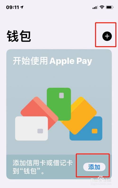 苹果tp钱包下载_kdpay钱包苹果下载_购宝钱包苹果下载