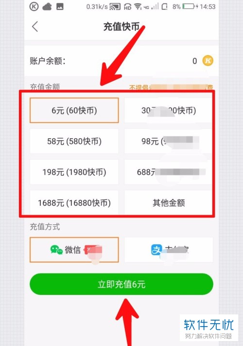 怎么从tp钱包转到币安_怎么从tp钱包转到币安_怎么从tp钱包转到币安