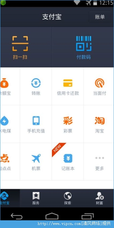 钱包官方网站_tp钱包官网下载app最新版本_钱包官方下载