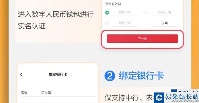 tp钱包下载app_钱包下载APP地址_央数钱包下载APP