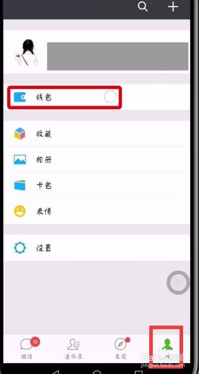 tp钱包删除后如何恢复_钱包删除了可以找回吗_tp钱包不小心删除了