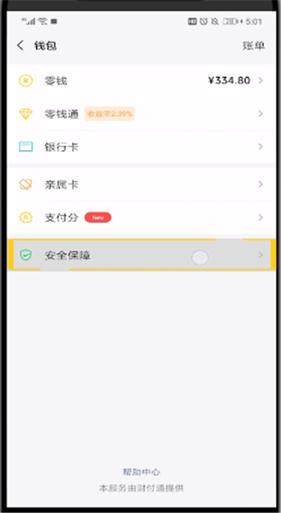 tp钱包删除后如何恢复_钱包删除了可以找回吗_tp钱包不小心删除了