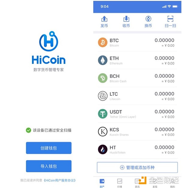 币钱包app_币提到钱包有什么用_tp钱包怎么提币到币安