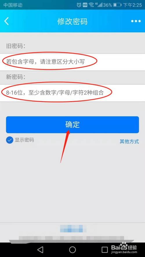 钱包密码是什么_tp钱包支付密码_tp钱包验证密码