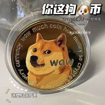 狗狗币怎么转到tp钱包_狗狗币转出到imtoken_狗狗币钱包转账