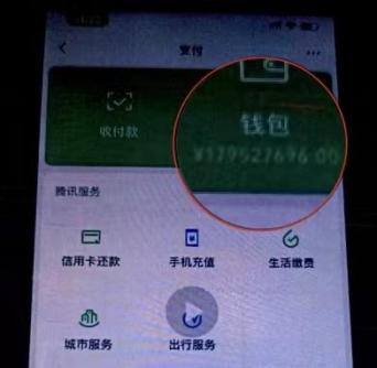 TP钱包钱不动了_老爷车钱包钱图片_钱米应急钱包是真是假