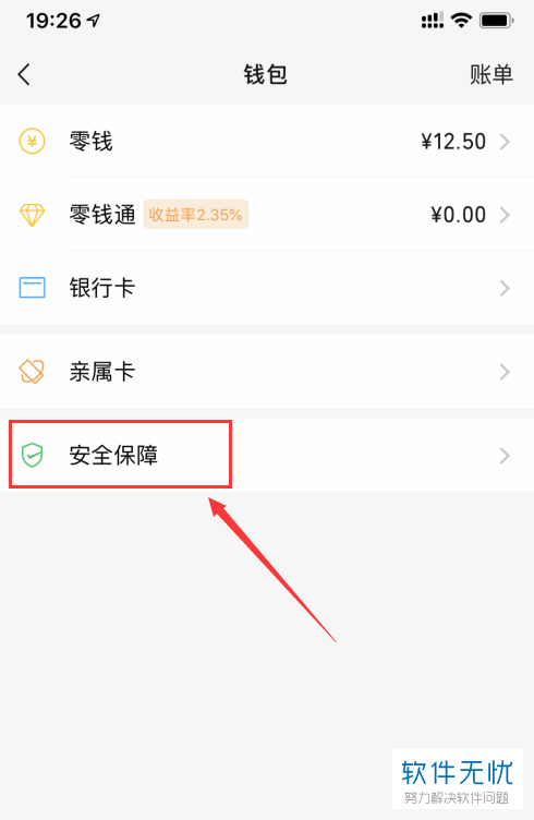 tp钱包用什么链_tp钱包好不好_TP钱包有什么用