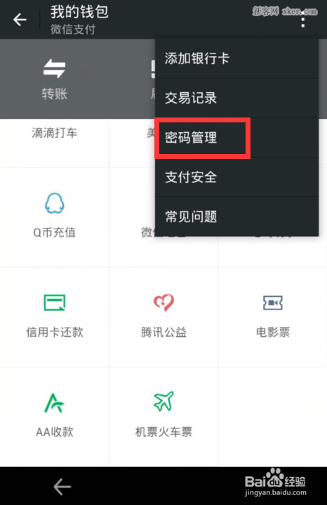 pc钱包_电脑版tp钱包怎么登陆_tp钱包网页版