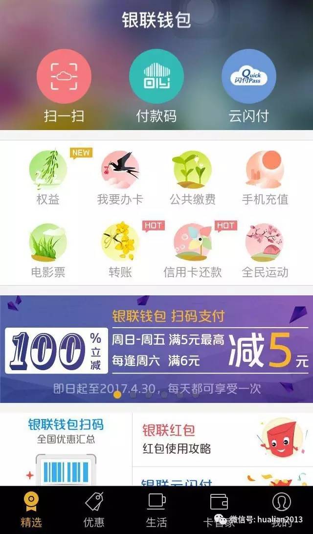 tp钱包app官方下载苹果_钱包ios_苹果钱包app下载安装