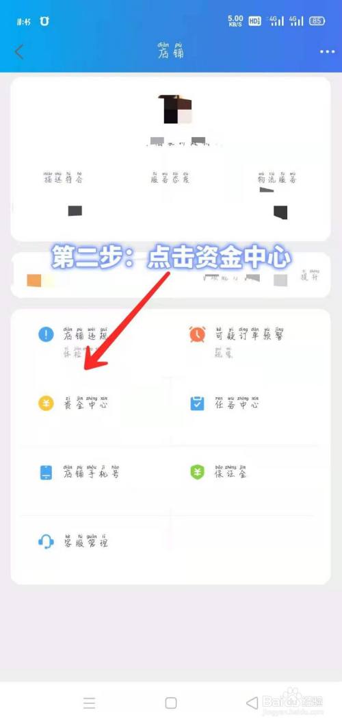 TP钱包怎么添加资金池_怎么添加资金池_钱包项目