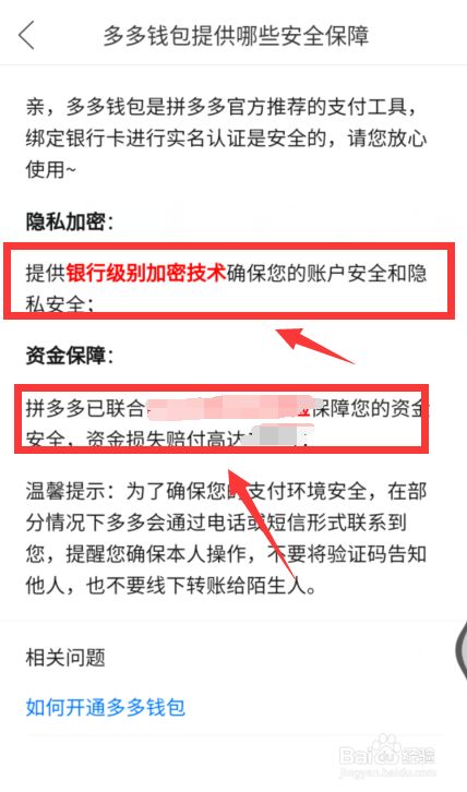 tp钱包的身份钱包_tp身份钱包有啥用_钱包身份名是什么