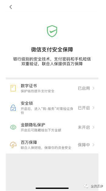 tp钱包sdk授权_钱包授权被盗_钱包授权检测