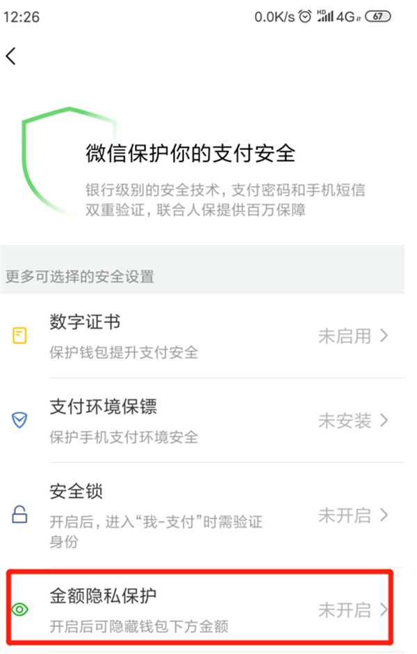 钱包授权检测_tp钱包sdk授权_钱包授权被盗