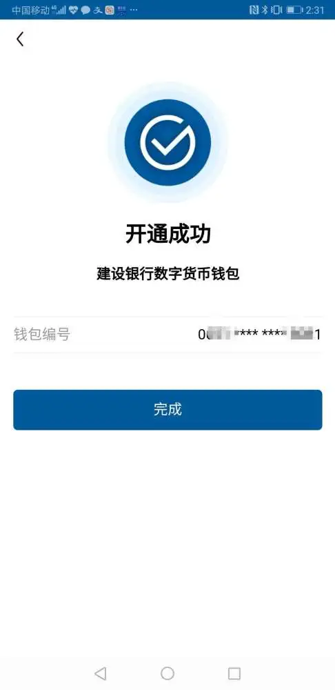 tp钱包找不到币_tp钱包币不见了_chia钱包币不见了