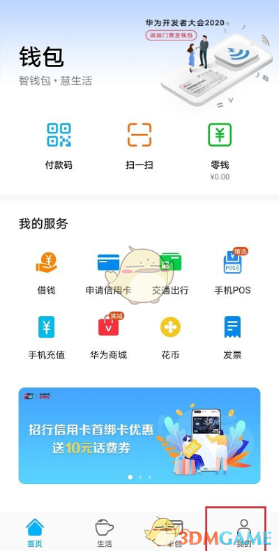 tp钱包怎么换ht_tp钱包怎么换ht_tp钱包怎么换ht