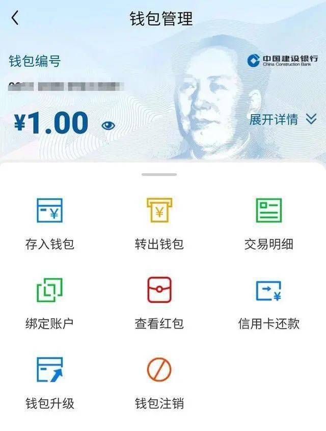 tp钱包最新版下载_钱包官方下载_钱包app下载最新