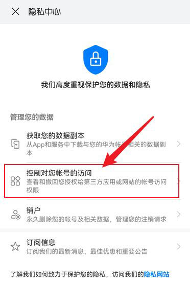 钱包授权是什么意思_tp钱包网页上取消授权_tp钱包取消授权