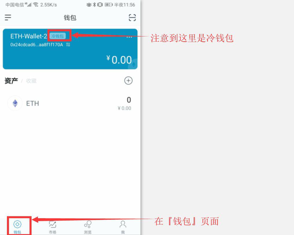 冷钱包钱包方跑路怎么办_tp钱包是冷钱包_冷钱包好还是热钱包好