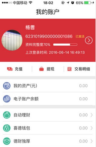 tp钱包下载链接有问题_钱包app连不上网_tp钱包怎么下载不了